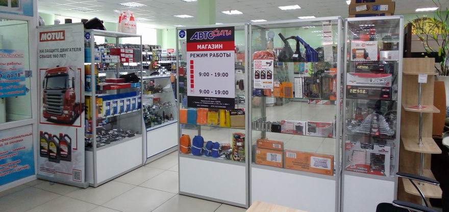 автосити ялуторовск