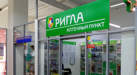 Ригла Заводоуковск