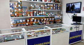 Русский фейерверк Ялуторовск