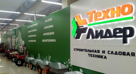 ТехноЛидер Ишим