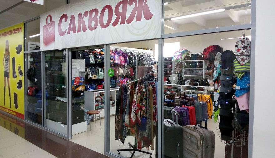 Сумки портмоне Ялуторовск