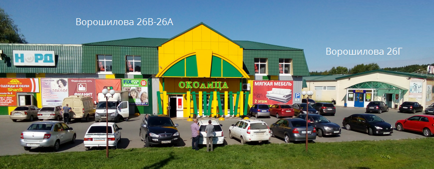 images Заводоуковск\