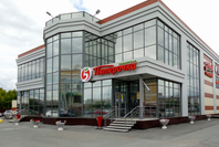 Пятница Ялуторовск